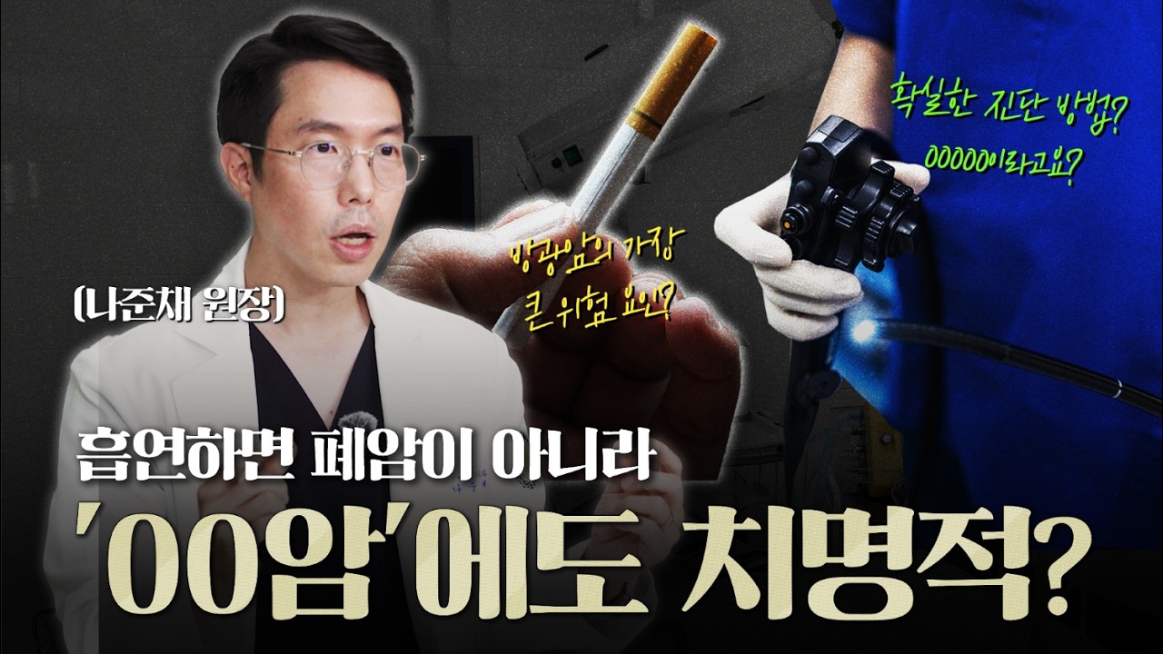 이런 환경에 노출된 분들 방광암 주의하셔야합니다! 방광암의 위험 요인과 검사 방법